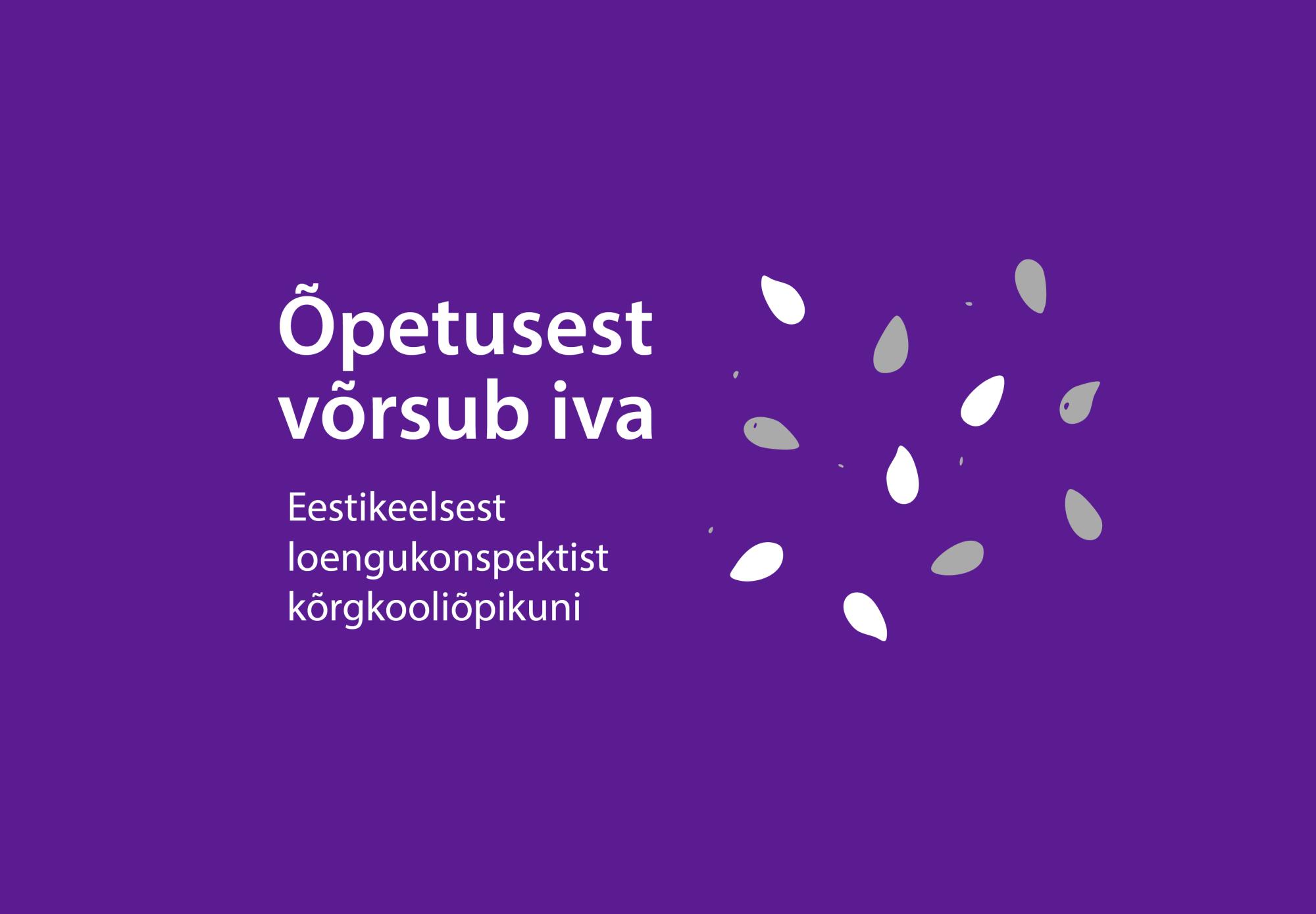 Näitus „Õpetusest võrsub iva. Esimesest loengukonspektist kõrgkooliõpikuni“