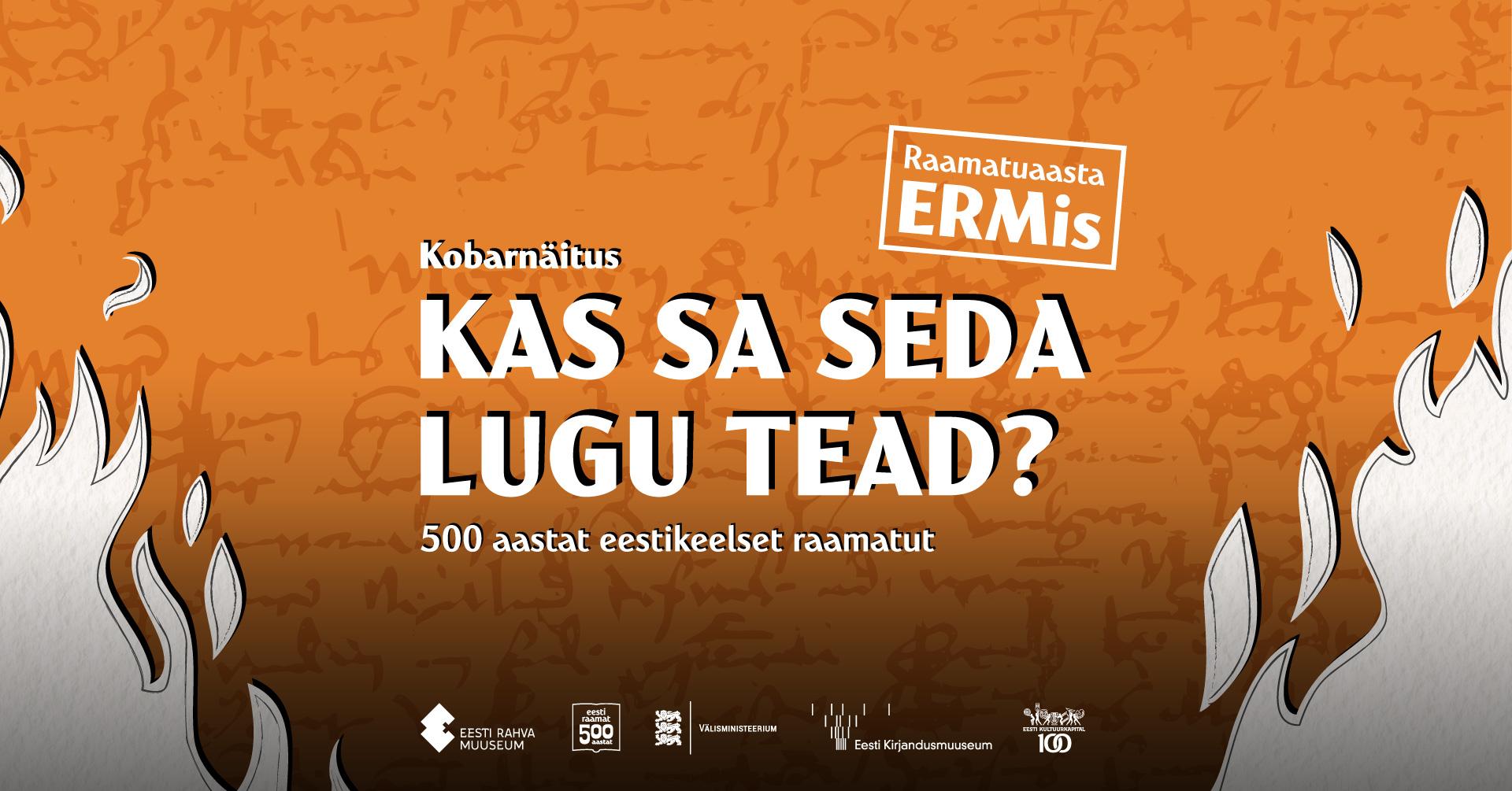 Kas sa seda lugu tead? 500 aastat eestikeelset raamatut