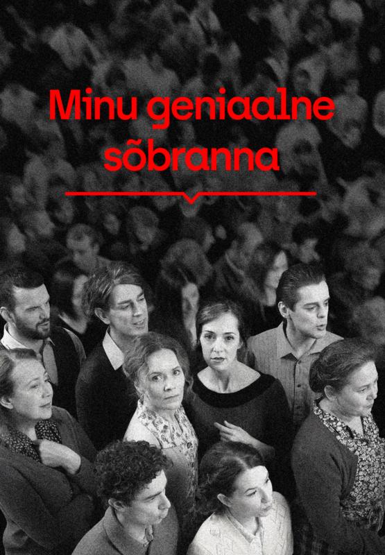 Minu geniaalne sõbranna