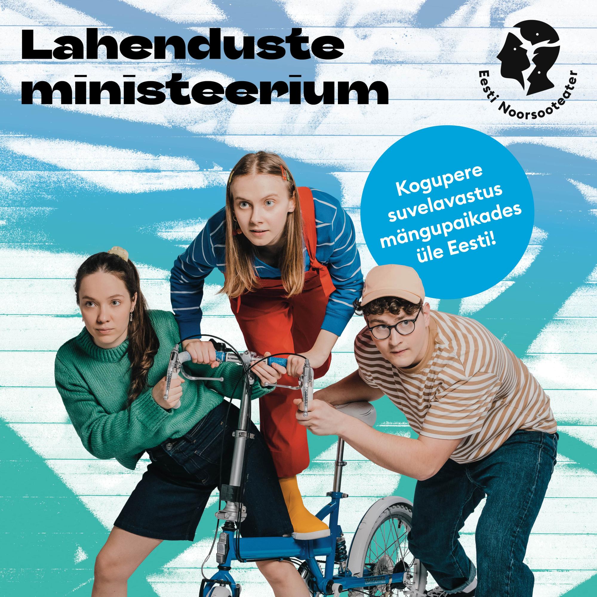 Lahenduste ministeerium
