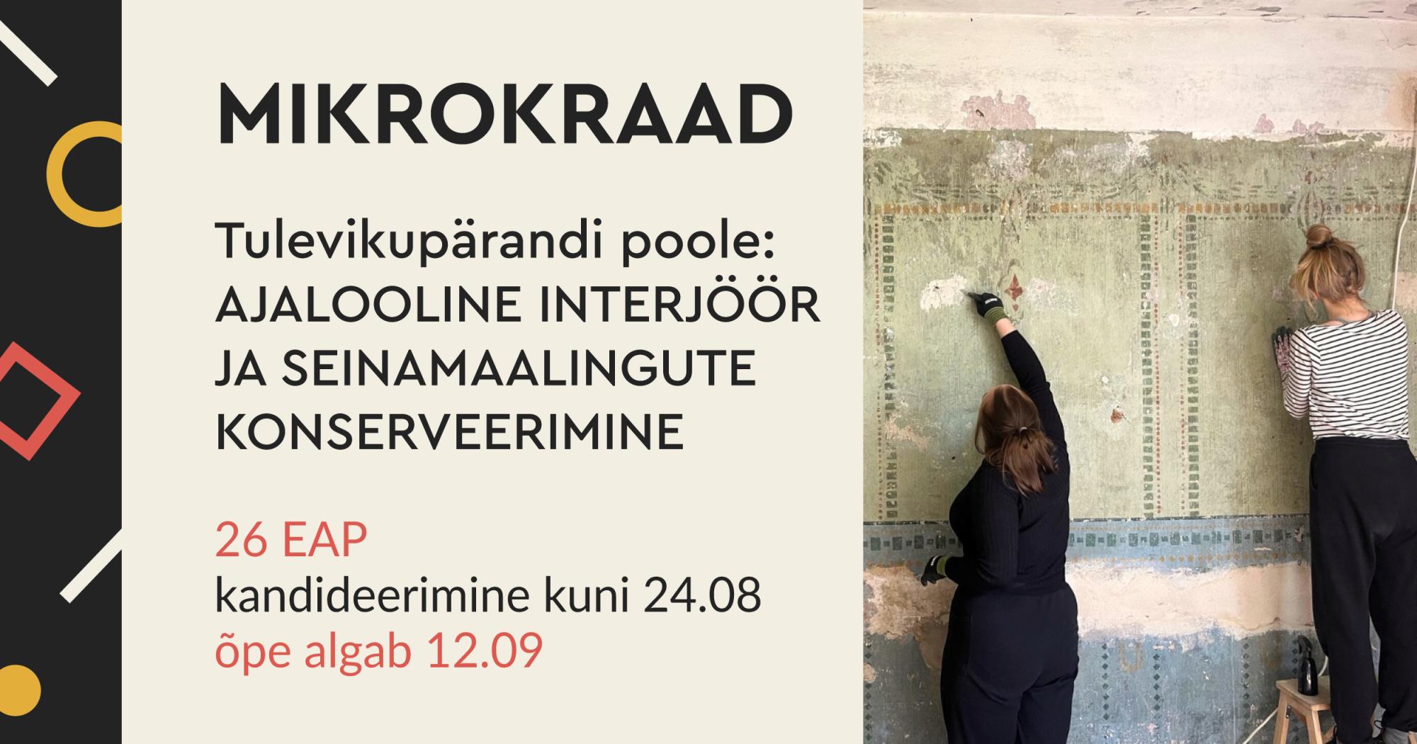Mikrokraad | Tulevikupärandi poole: ajalooline interjöör ja seinamaalingute konserveerimine