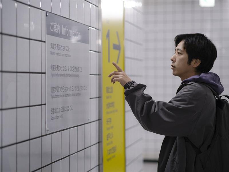 Exit 8