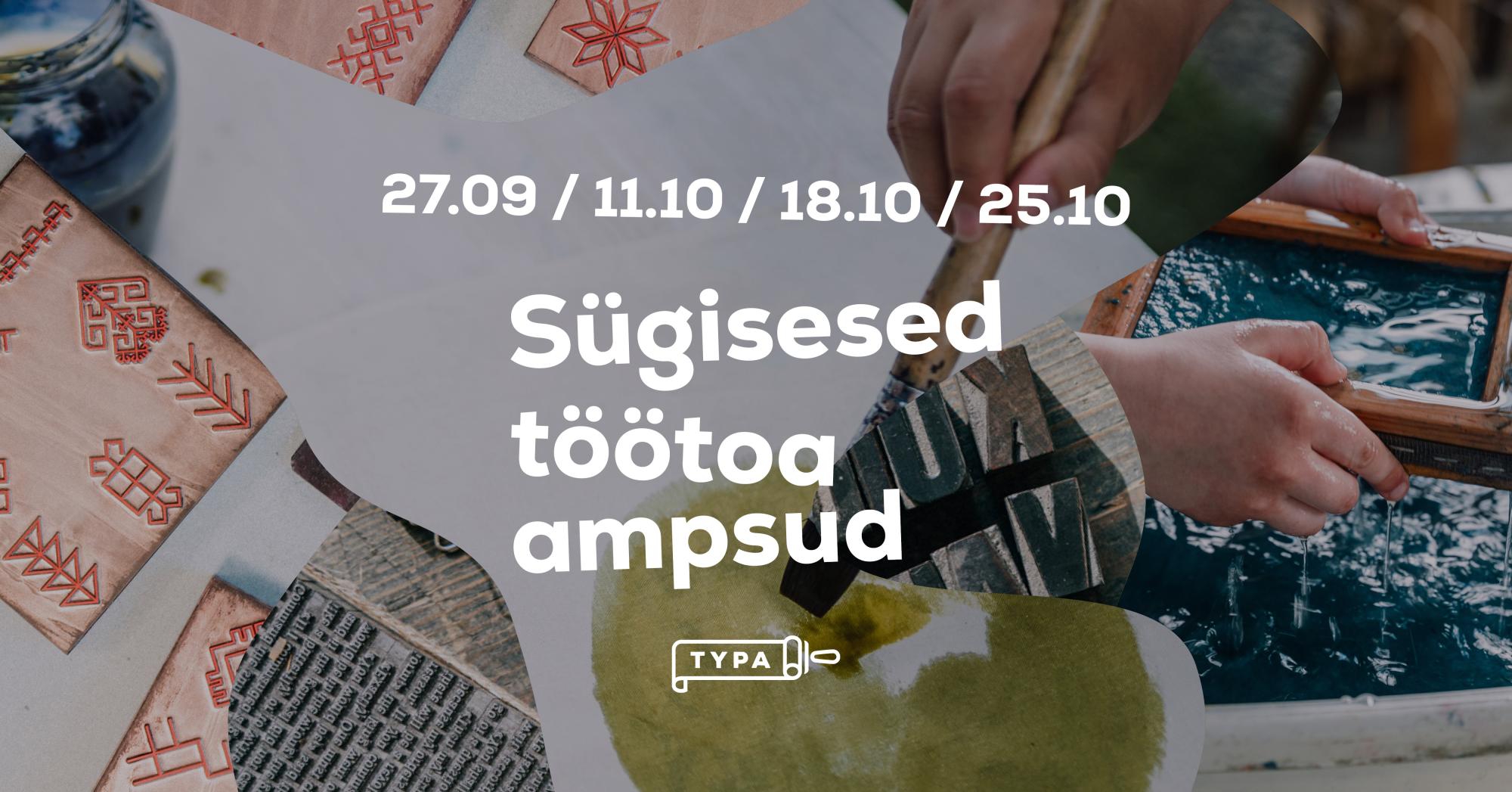 Sügisesed töötoa ampsud