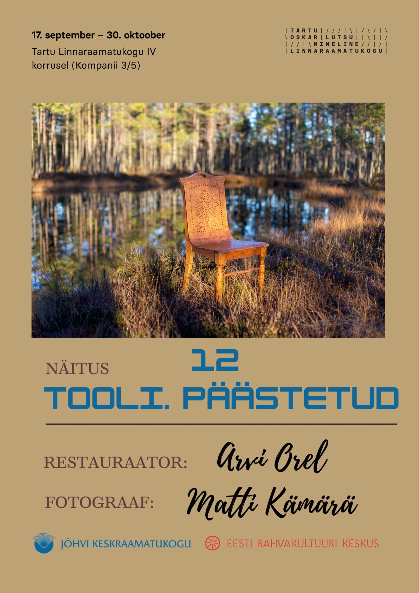 Näitus “12 tooli. Päästetud”