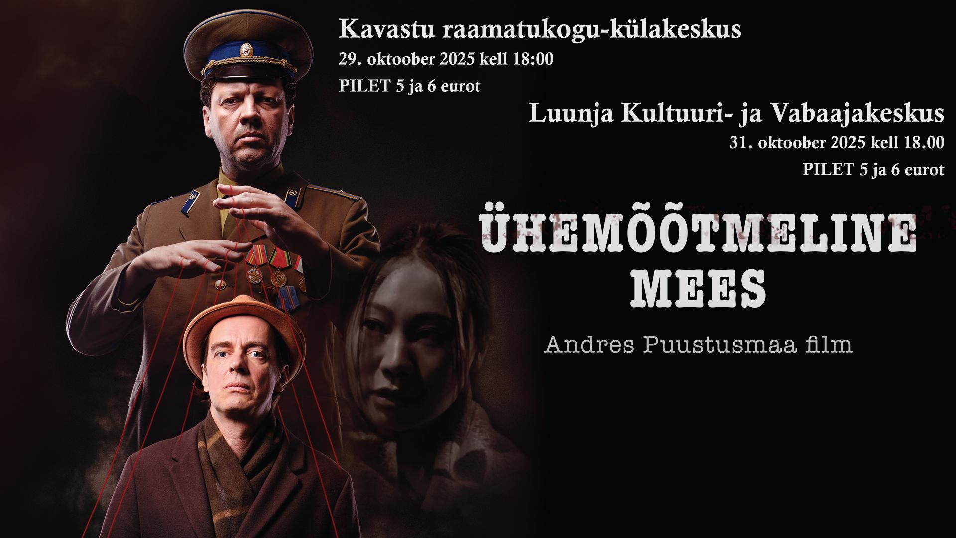 Film –  Ühemõõtmeline mees