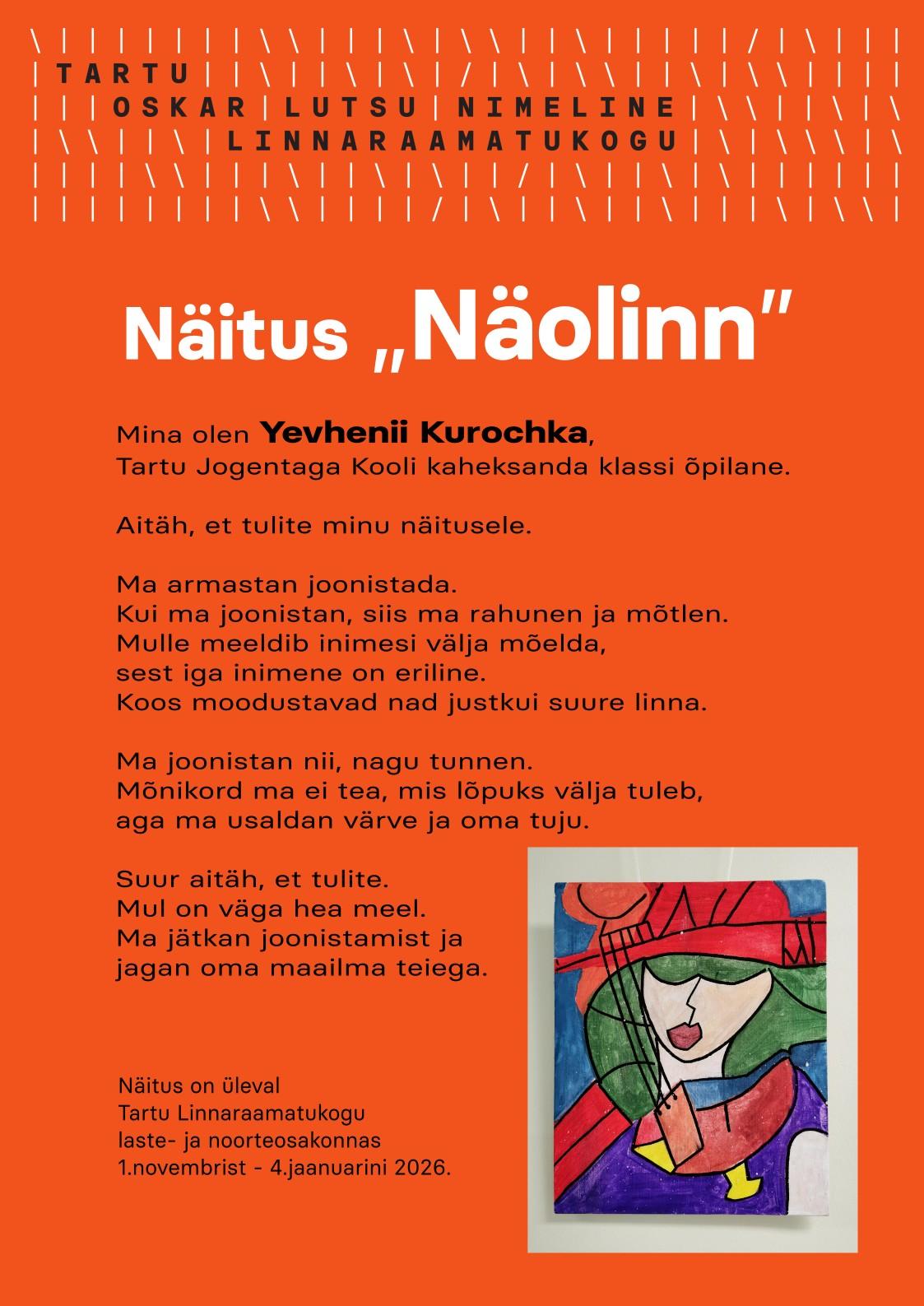 Näitus “Näolinn”
