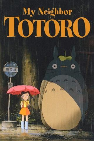 Minu naaber Totoro