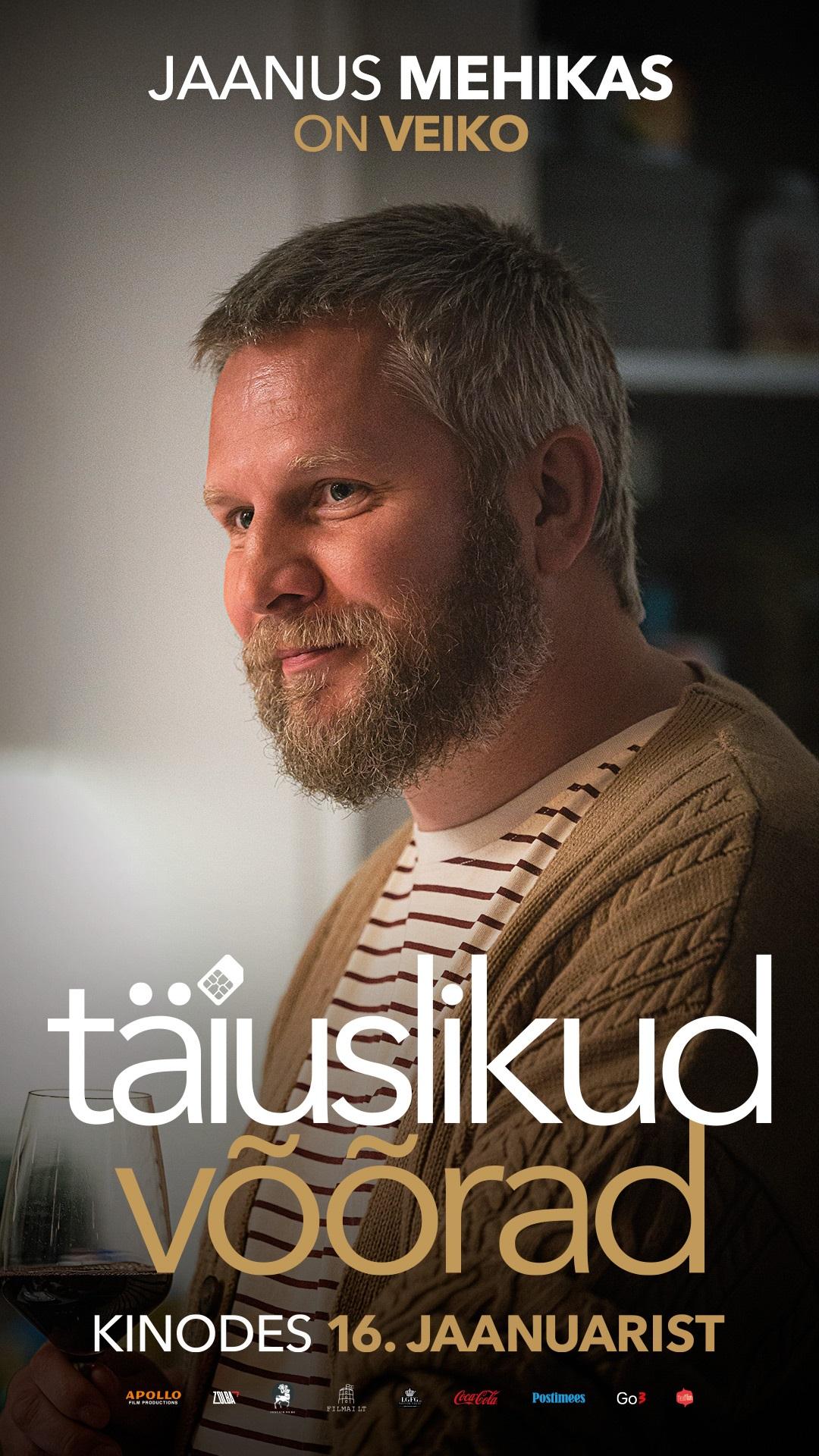 Täiuslikud võõrad