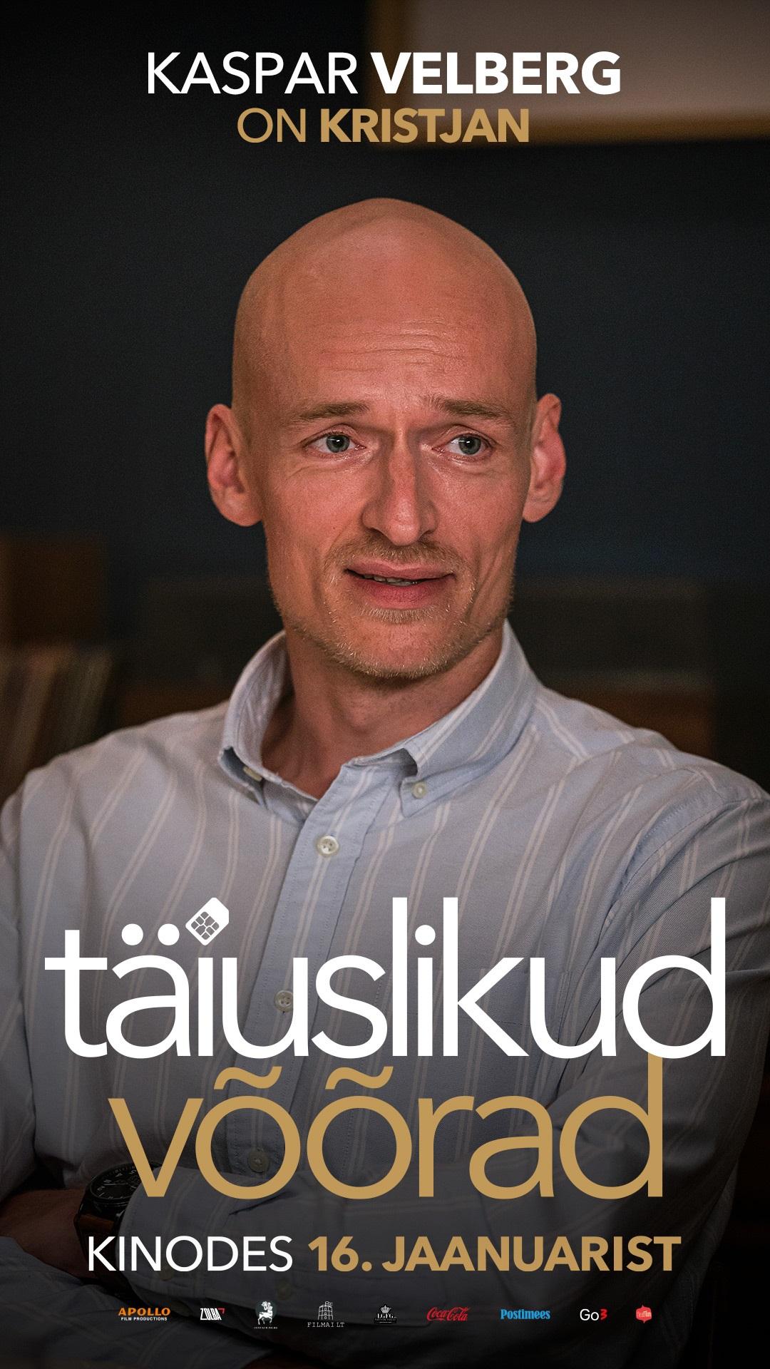 Täiuslikud võõrad