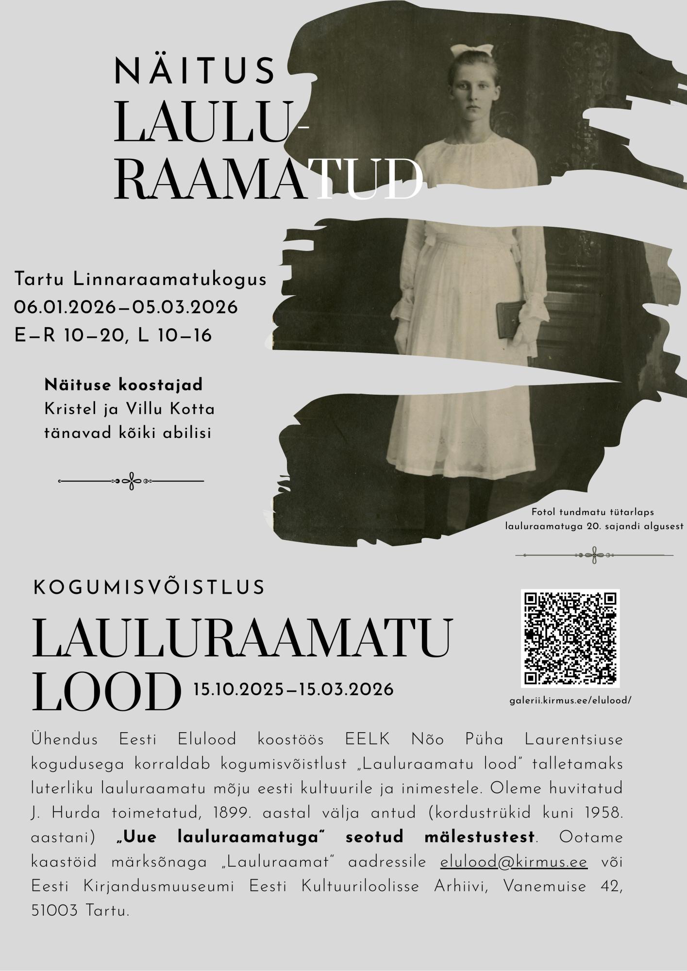 Näitus „Lauluraamatud“