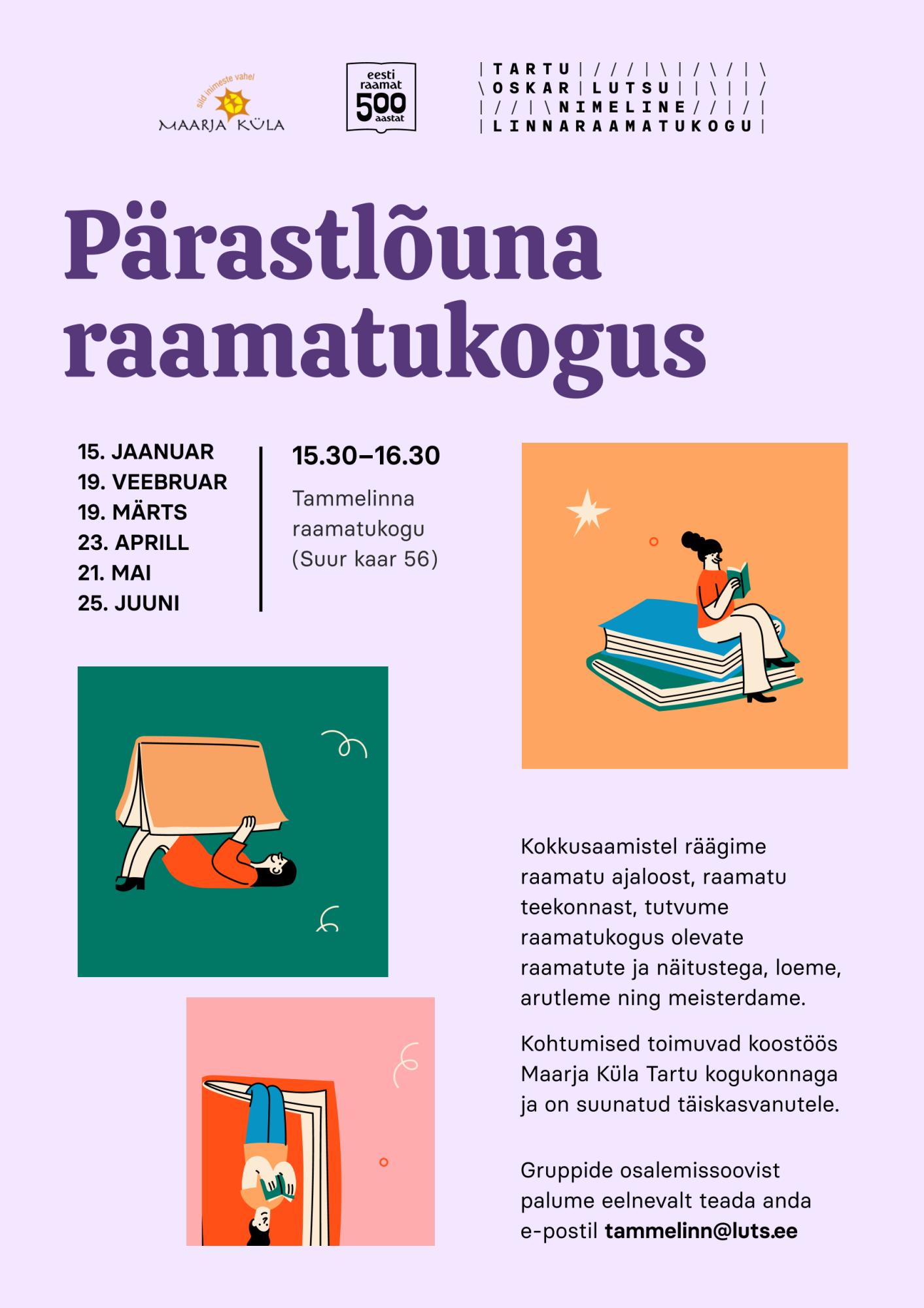 Pärastlõuna raamatukogus