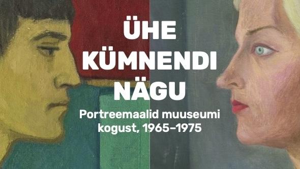Näitus „Ühe kümnendi nägu. Portreemaalid muuseumi kogust 1965–1975“