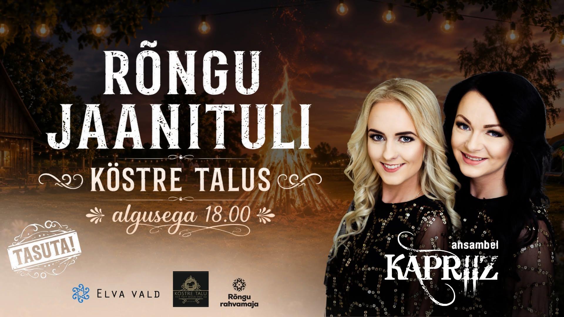 Rõngu jaanituli