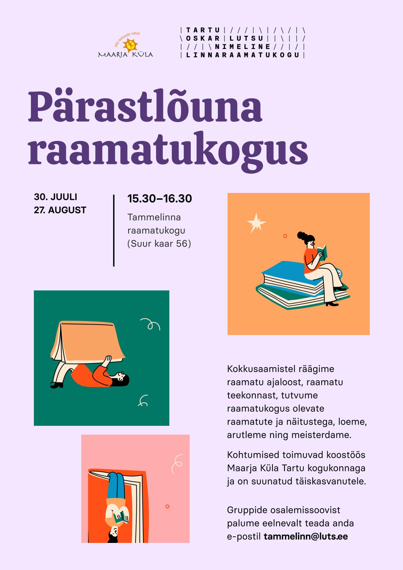 Pärastlõuna raamatukogus