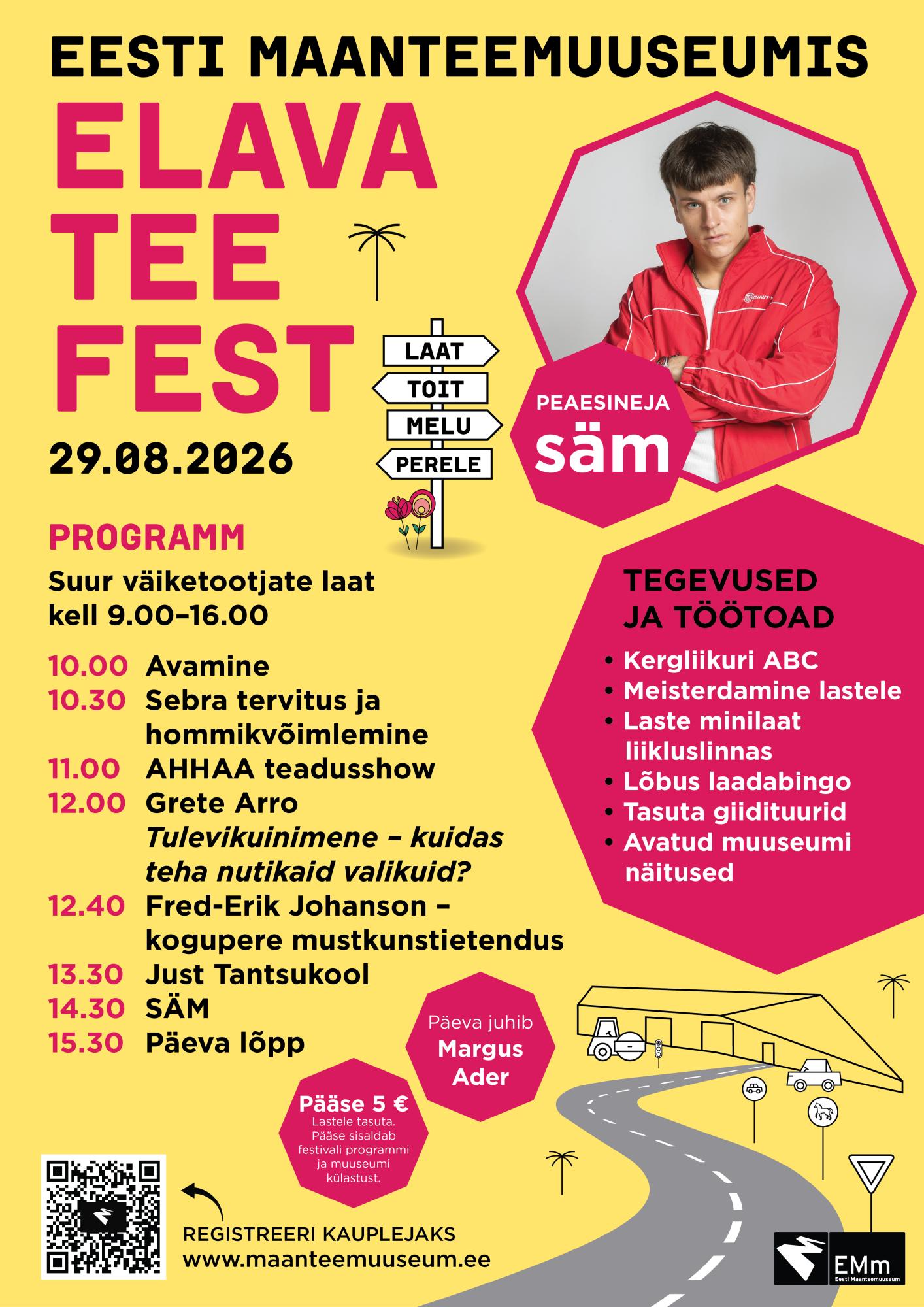 Elava Tee Fest